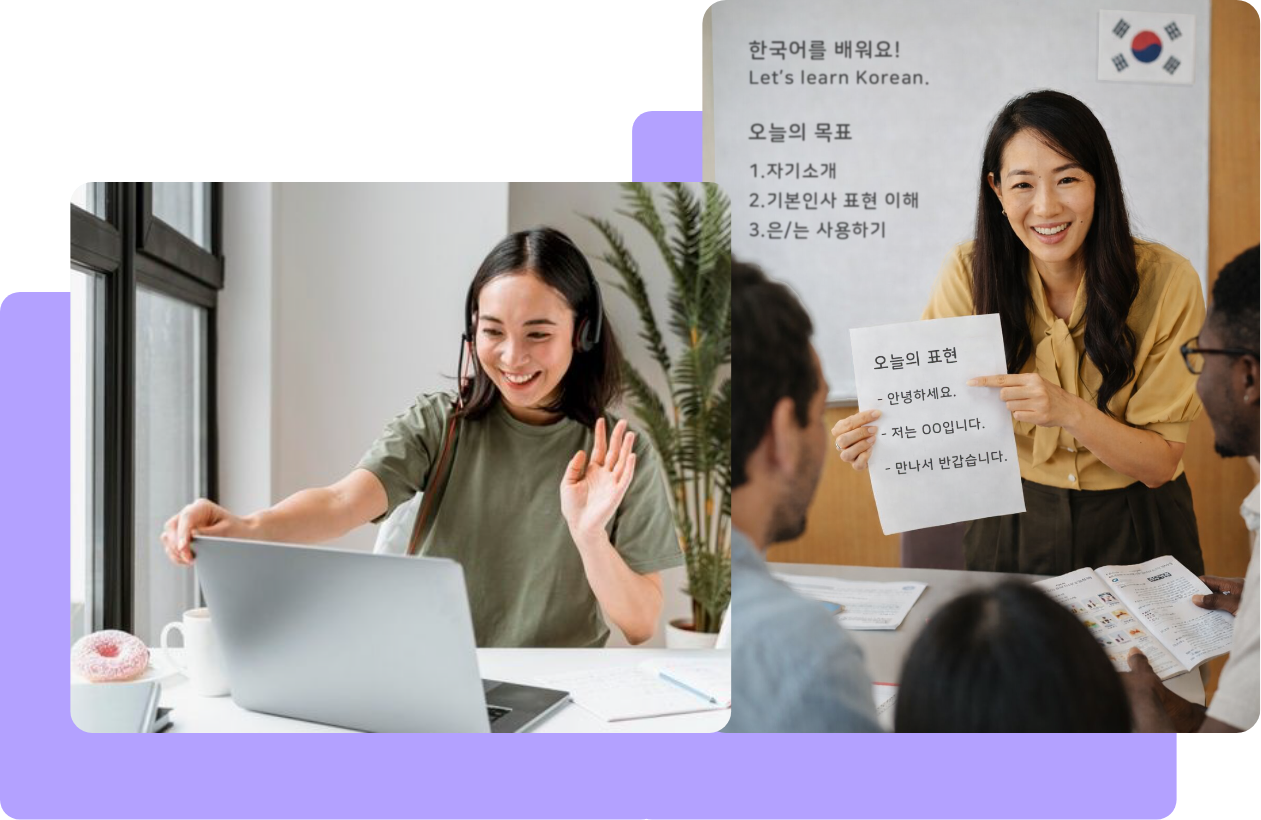 온라인 화상통화 학습 및 대면 강의